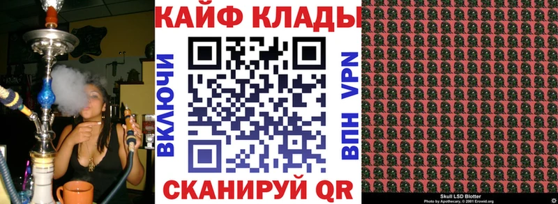 Купить наркотик Павлово APVP  ГАШ  Амфетамин  COCAIN  Конопля 