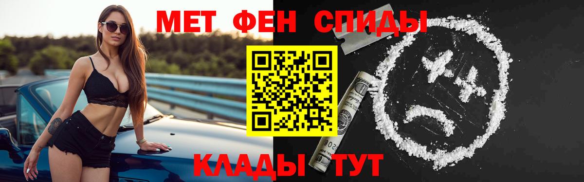 Amphetamine  Amphetamine 98%  Вход с VPN  Павлово 
