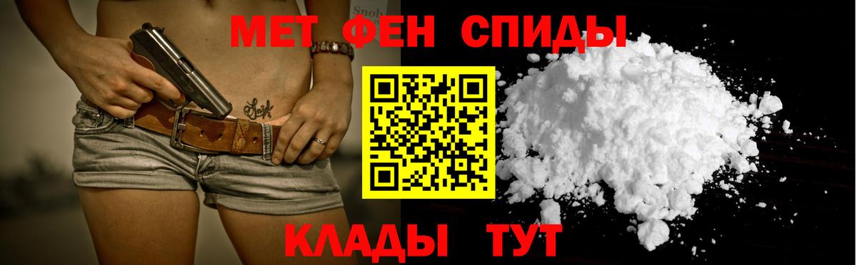 АМФ VHQ Павлово