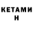 Cocaine 98% BEKZHAN GONI