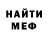 Метадон methadone Murknitka
