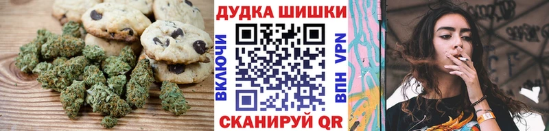 Еда ТГК марихуана Павлово