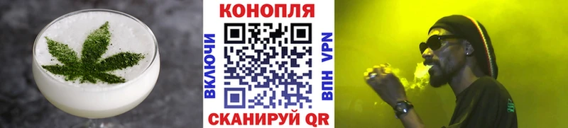 Еда ТГК конопля  Павлово 