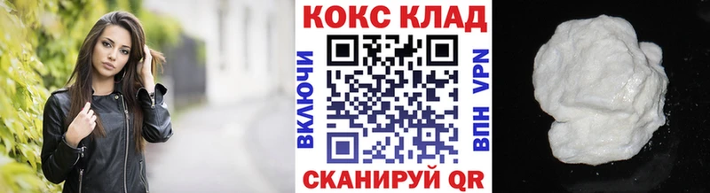 mega онион  где купить наркоту  Павлово  COCAIN Колумбийский 