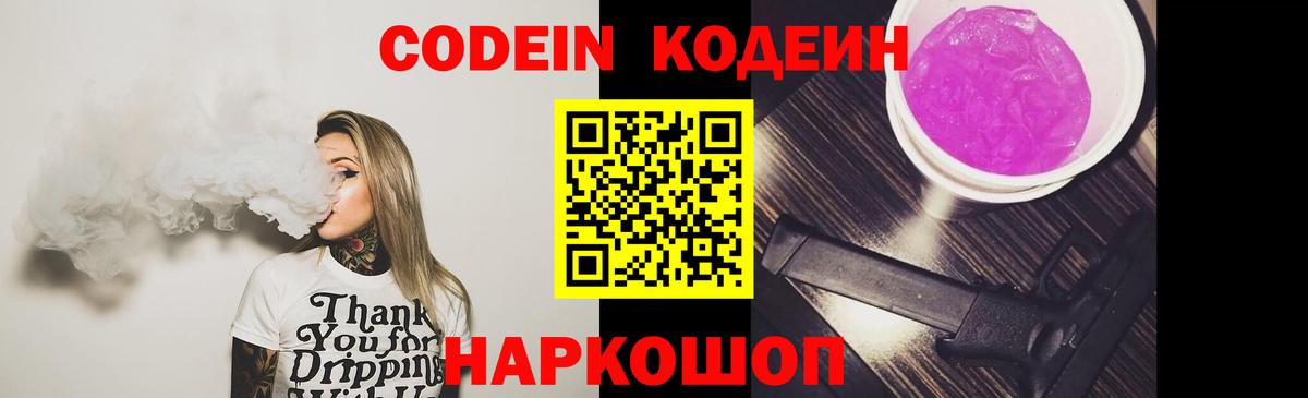 ГАШ Павлово