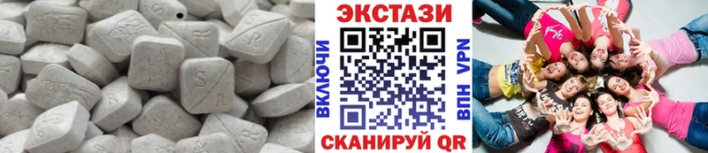 сайты даркнета наркотические препараты купить наркотик Павлово ЭКСТАЗИ Дубай