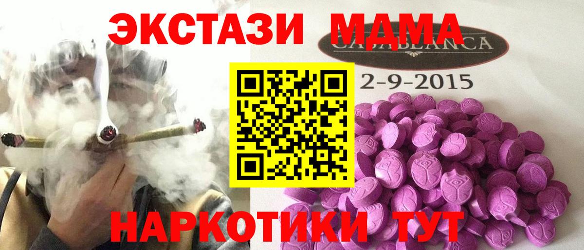 Экстази Punisher Павлово