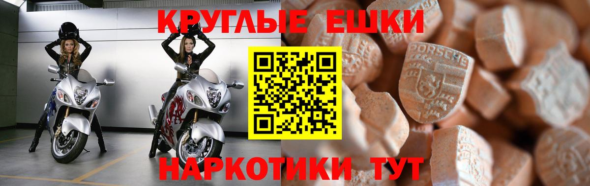   ССЫЛКА  Вход с VPN  Павлово  ЭКСТАЗИ 99%  Экстази VHQ 