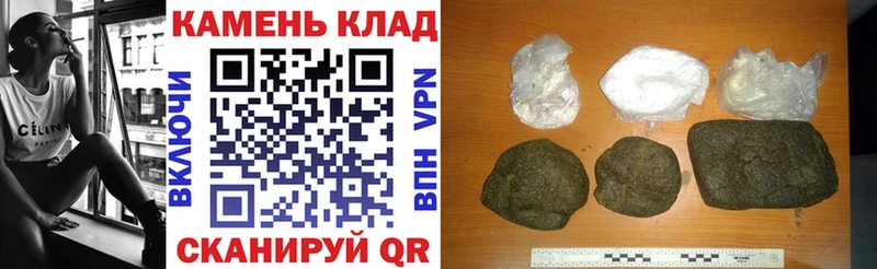Гашиш Cannabis Павлово