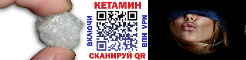 Кетамин ketamine  Павлово 