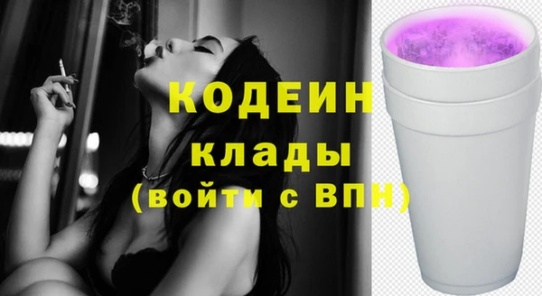 спиды Алексин