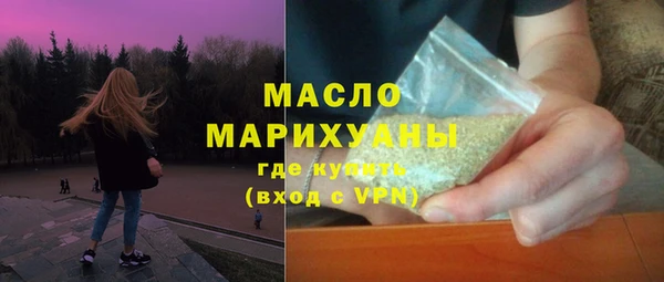 марихуана Переславль-Залесский