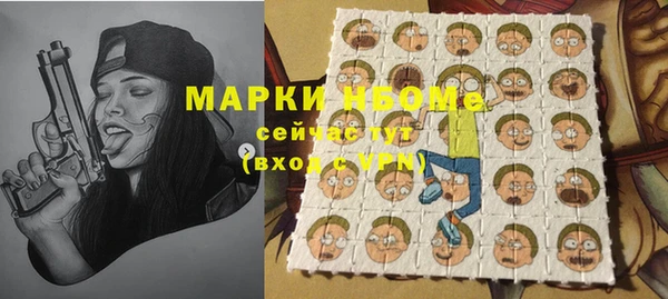 спиды Алексин