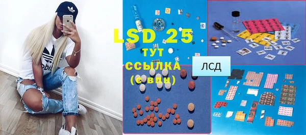 спиды Алексин