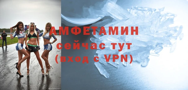 прущие крисы Алзамай