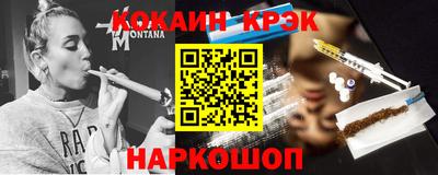 марки nbome Усть-Илимск
