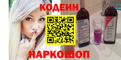 PSILOCYBIN Симферополь