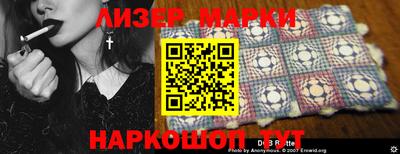 2c-b Тулун