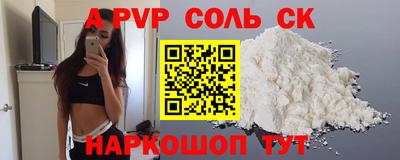 таблы Туймазы
