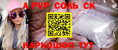 таблы Туймазы