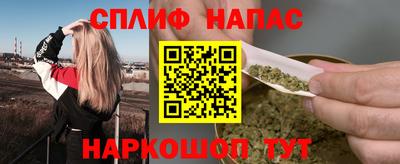 гашишное масло Уссурийск