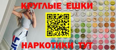 таблы Туймазы