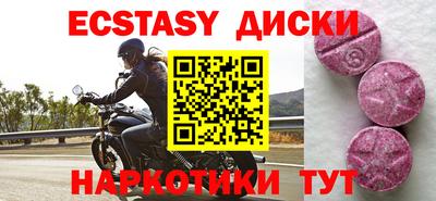 2c-b Тулун
