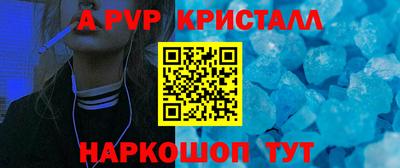 таблы Туймазы