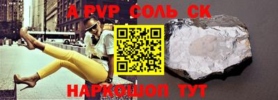 таблы Туймазы
