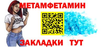 2c-b Тулун