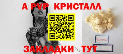 гашишное масло Уссурийск