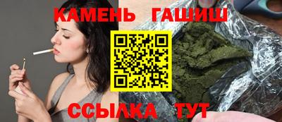 марки nbome Усть-Илимск