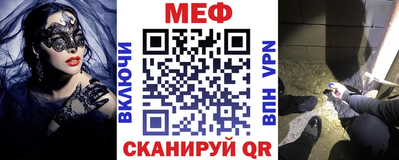 МЯУ-МЯУ VHQ  кракен рабочий сайт  Павлово 