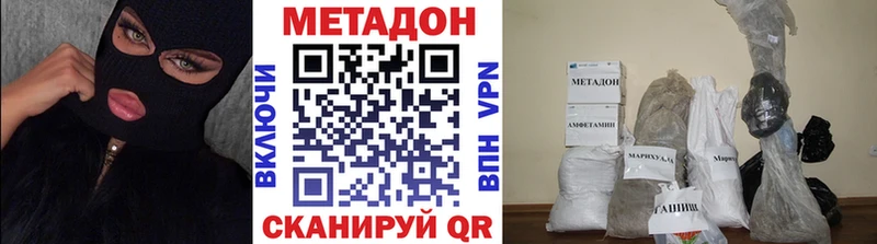 мега как зайти  хочу наркоту  Павлово  Метадон белоснежный 