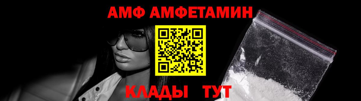 Павлово  МЕТАМФЕТАМИН пудра  Вход с VPN  МЕТАМФЕТАМИН пудра 