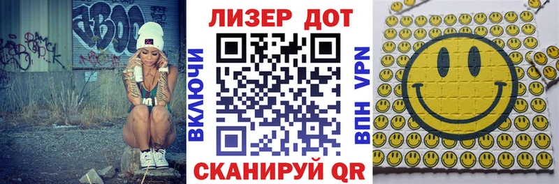Наркотические марки 1,8мг  Павлово 