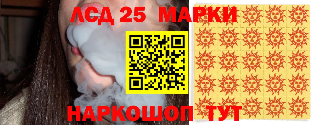 Марки NBOMe 1,8мг Павлово