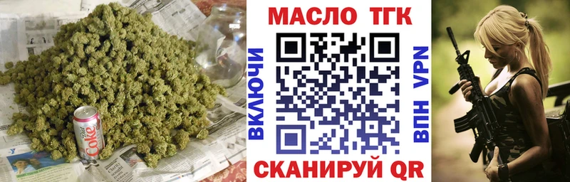 мега Павлово ТГК вейп