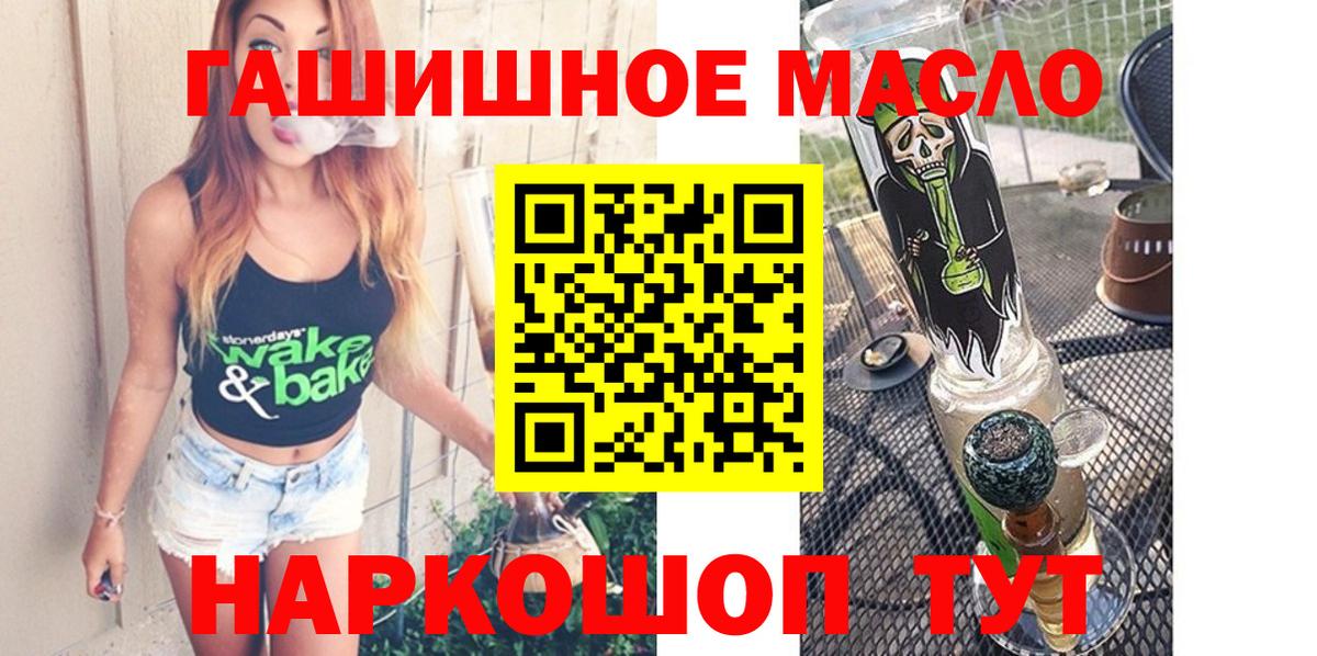 ТГК концентрат Павлово