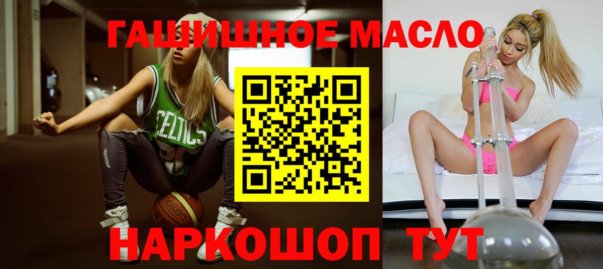 Дистиллят ТГК вейп с тгк  Вход с VPN  Павлово  ТГК жижа 