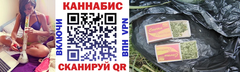 Бошки марихуана Bruce Banner ссылка на мегу зеркало Павлово